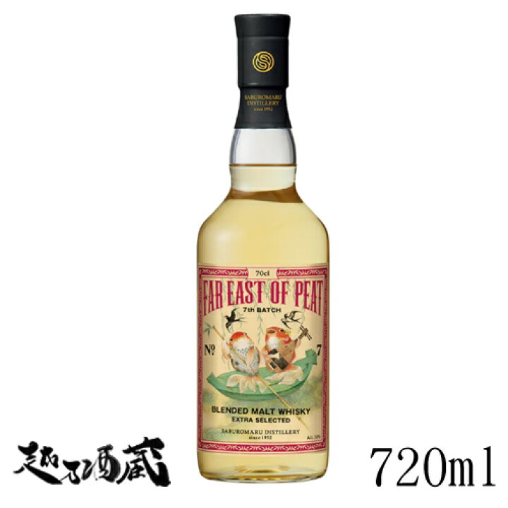 楽天市場】FAR EAST OF PEAT 7TH BATCH Blended Malt Whisky /ファー 