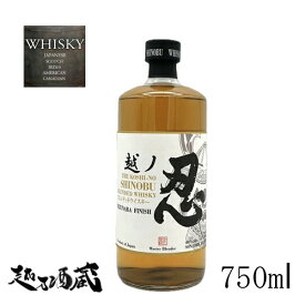 【リニューアルしました】越ノ忍 ブレンデッドウイスキー（白） 750ml 【忍蒸溜所】新潟麦酒 新潟県 新潟市