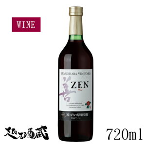 ̌C@P@ԁ@720ml y̌zV zs {C YC YԂǂ100