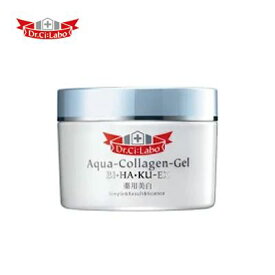 楽天市場 ドクターシーラボ美白1gの通販