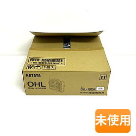 【中古】【開封/未使用品】ハタヤ/HATAYA 100W LED投光器 OHL-1005K