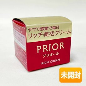 【中古】●未開封品● SHISEIDO/資生堂 プリオール リッチ美活クリーム 40g [クリーム]