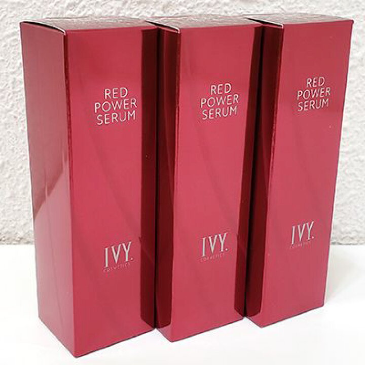 レッドパワーセラム 30ml 3本セット アイビー化粧品 IVY レッドパワー 