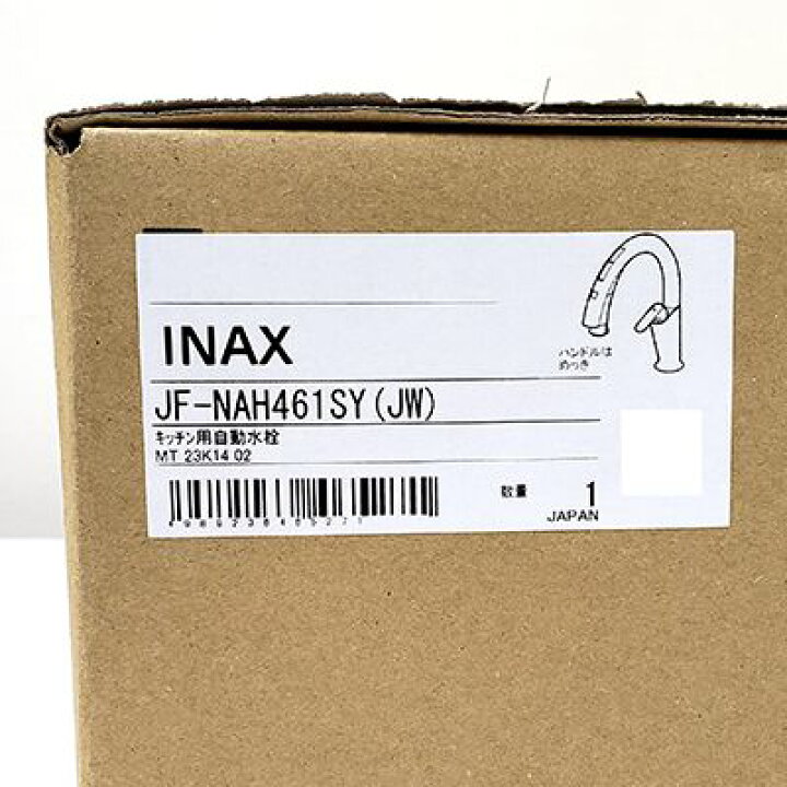 楽天市場】【中古】【未開封】LIXIL JF-NAH461SY(JW) キッチン用タッチ 