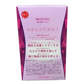 楽天市場】【中古】【未開封品】 POLA/ポーラ キレイのビネガー 30袋 