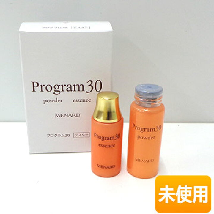楽天市場】【中古】【未使用/試用見本】 MENARD/メナード プログラム30 