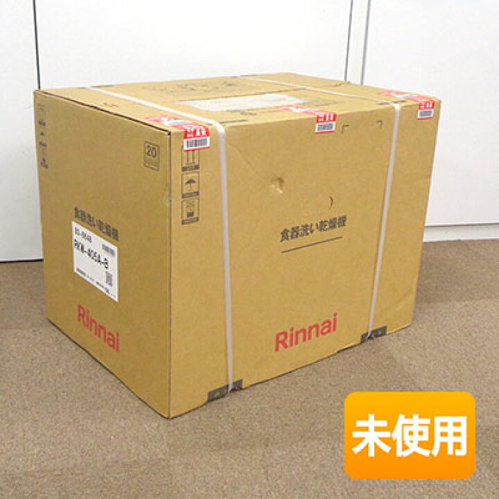 楽天市場】【中古】【未使用】 Rinnai/リンナイ ビルトイン食洗機 RKW 