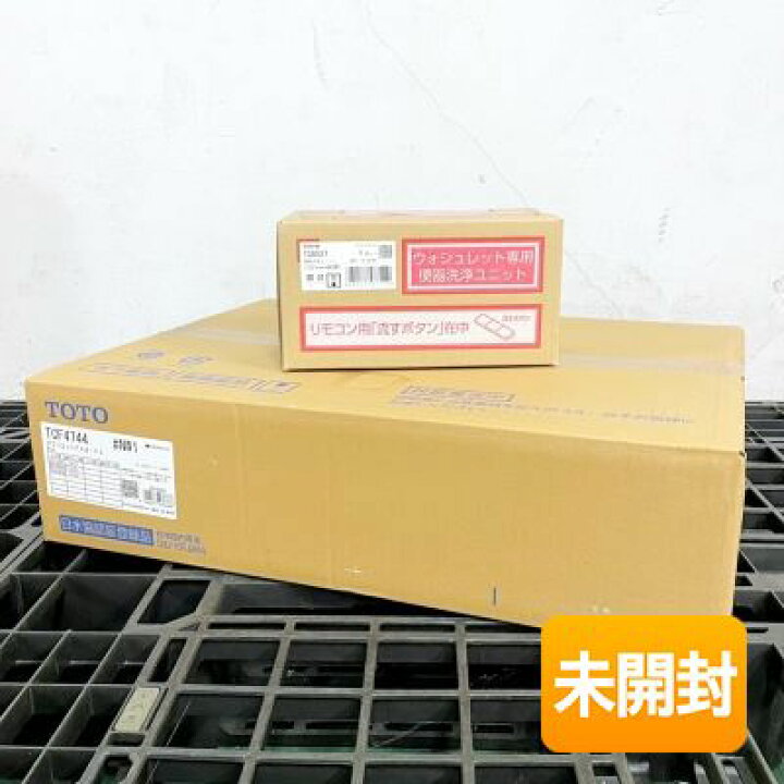 楽天市場】【中古】【未開封品】 TOTO ウォシュレット アプリコット 