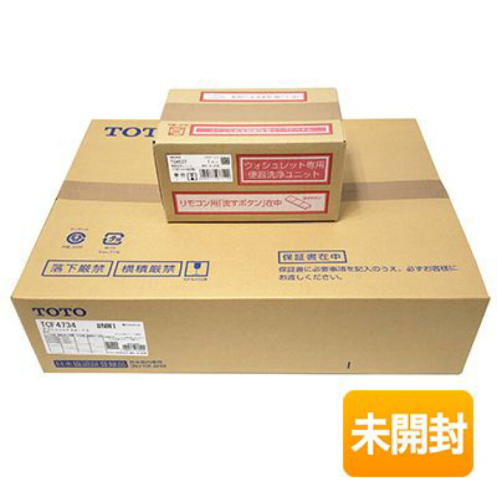 楽天市場】【中古】【未開封】 TOTO ウォシュレット アプリコット F3A 