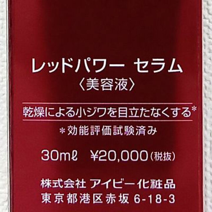 楽天市場】【中古】【未開封】☆3本セット(計90ml)☆IVY/アイビー  