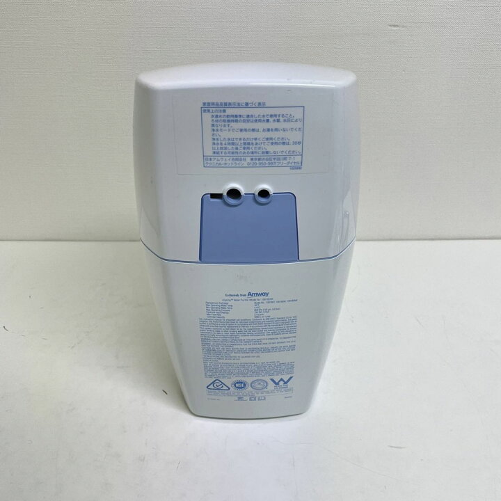 楽天市場】【中古】【H0116-1】Amway/アムウェイ eSpring浄水器II 
