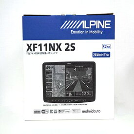 【中古】【未使用】【2024モデル】Alpine/アルパイン フローティングビッグX 11 XF11NX2S 11型ワイド メモリーナビ 32GB 24Model Year