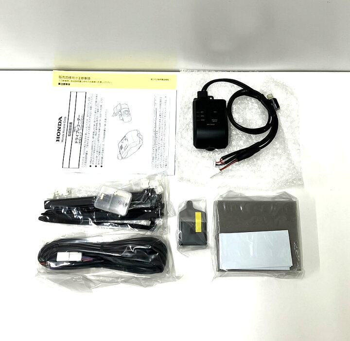 楽天市場】【中古】【未開封】HONDA/ホンダ 純正 ドライブレコーダー 