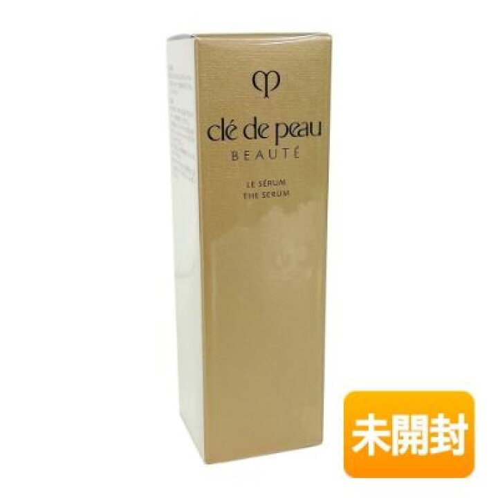 楽天市場】【中古】【未開封品】 資生堂 クレ・ド・ポー ボーテ ル  