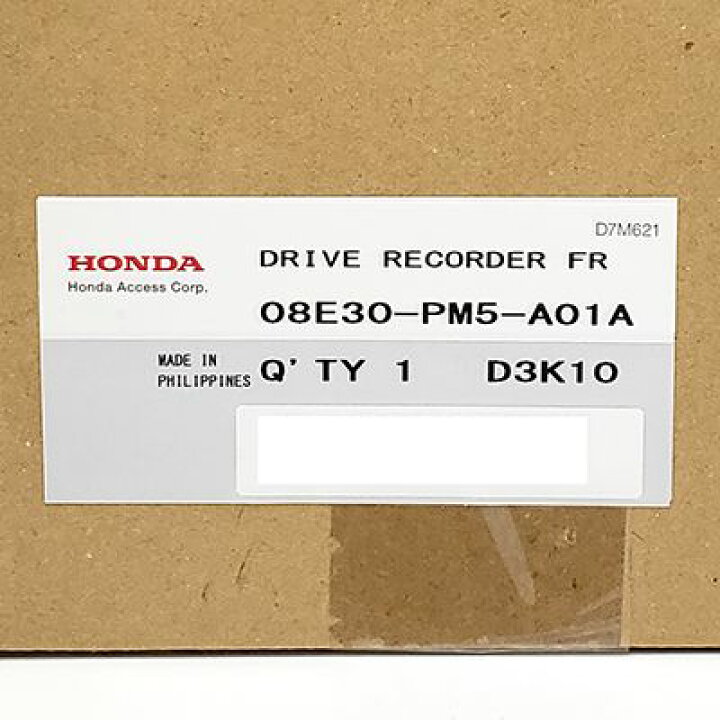 楽天市場】【中古】【未開封/特価】ホンダ 純正 ドライブレコーダー 