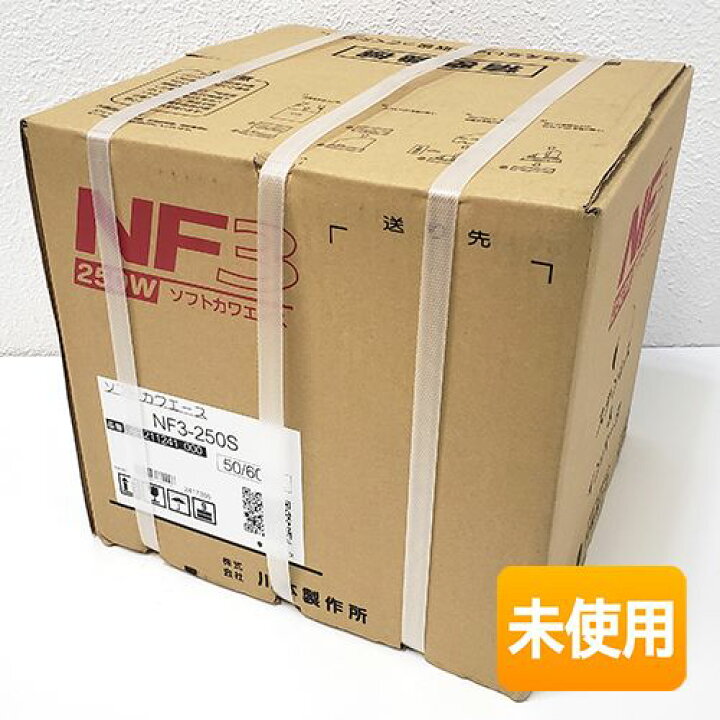 楽天市場】【中古】【未使用】川本製作所 NF3-250S 250W 50Hz/60Hz 単 