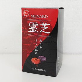 楽天市場】【中古】【期限2025年6月】【未開封】 ライフバンテージ 
