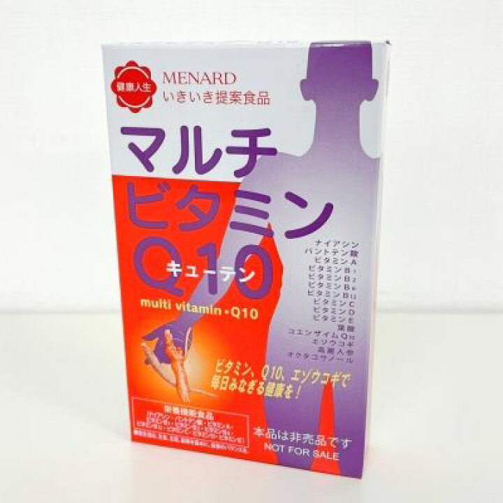 楽天市場】【中古】【未開封】メナード/MENARD マルチビタミン・Q10 45 