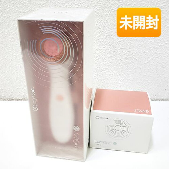 ニュースキン ageLOC®︎ ルミスパ®︎ iO ローズゴールド - 洗顔ブラシ