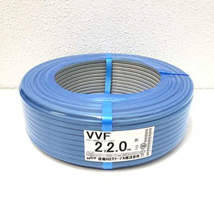 楽天市場】【中古】【未開封品】 住電HSTケーブル VVFケーブル 2×2.0mm  