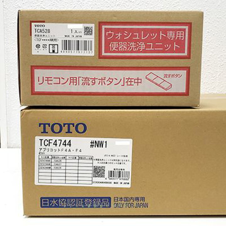 楽天市場】【中古】【未開封品】TOTO ウォシュレット アプリコット F4A 