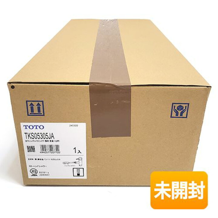 楽天市場】【中古】【未開封】 TOTO キッチン用エコシングル混合水栓 