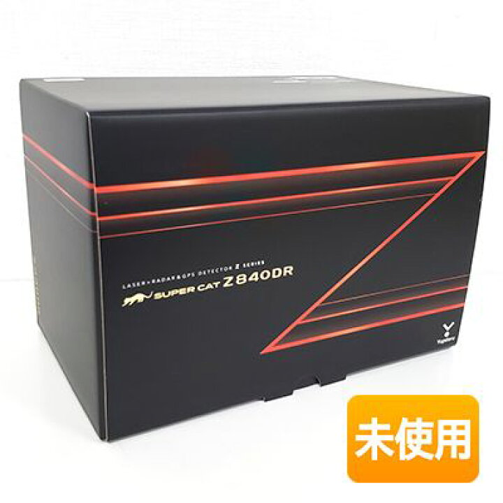 楽天市場】【中古】【未使用】yupiteru/ユピテル レーザー&amp  