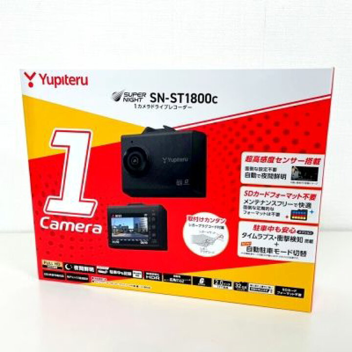 楽天市場】【中古】【未使用】yupiteru/ユピテル SUPER NIGHT 1カメラ 