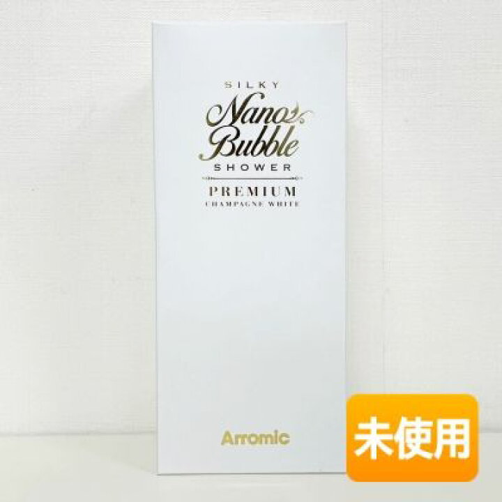 楽天市場】Arromic/アラミック シルキーナノバブルシャワープレミアム 