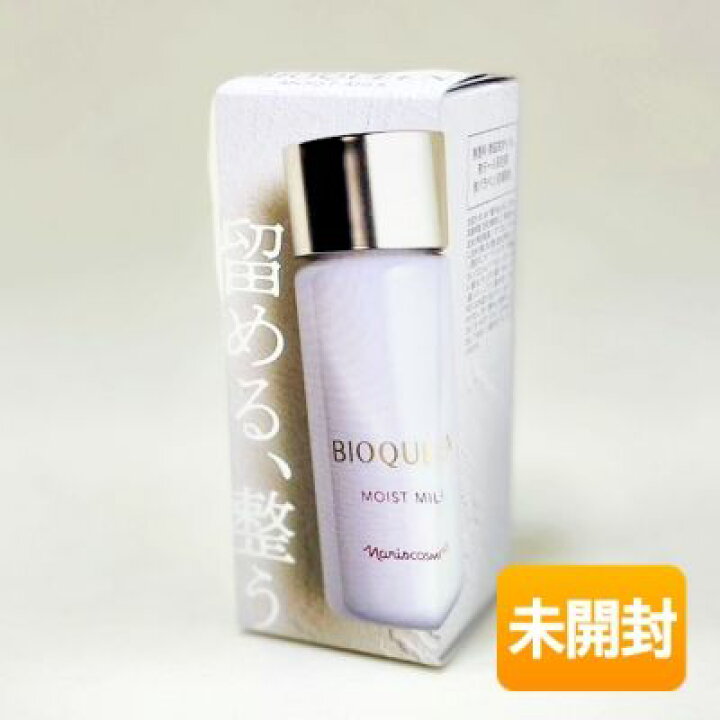 楽天市場】【中古】【未開封】ナリス化粧品 ビオクィーン モイスト 