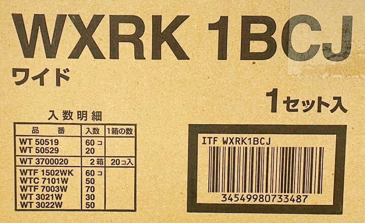 楽天市場】【中古】【未開封品】Panasionic/パナソニック 配線器具  
