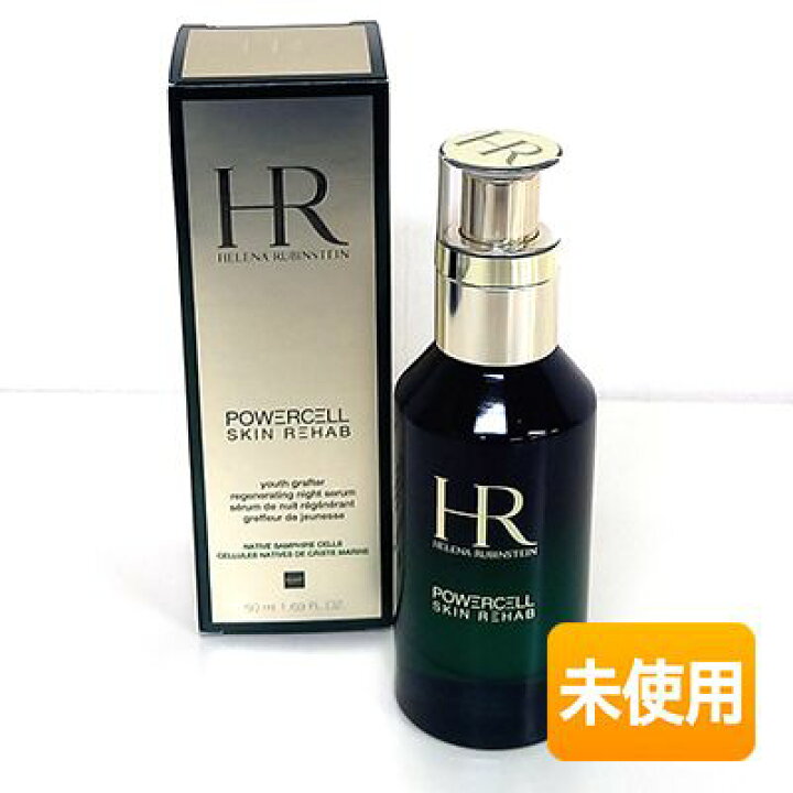 楽天市場】【中古】【未使用】ヘレナ ルビンスタイン P.C. ナイト  