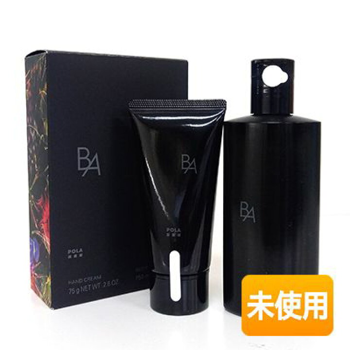 楽天市場】【中古】【非売品/未使用】POLA/ポーラ ハンドクリーム &amp 