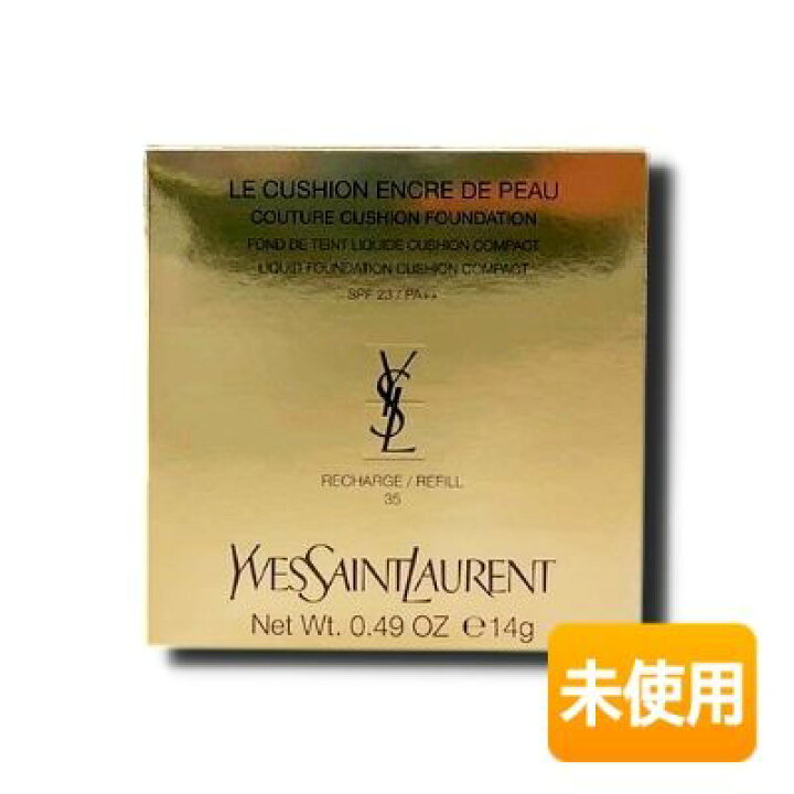 楽天市場】【中古】【未使用】YSL/イヴ・サンローラン アンクル ド  
