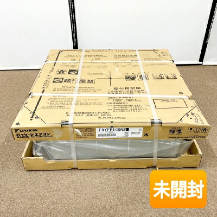 楽天市場】【中古】【室内機のみ/未使用】ダイキン ビル用マルチ 