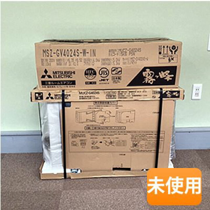 楽天市場】【中古】【未使用】 三菱 ルームエアコン 霧ヶ峰 MSZ 