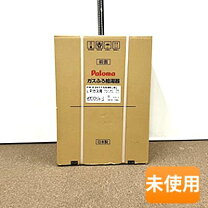 楽天市場】中古 ガス給湯器 lpの通販