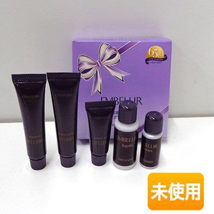 楽天市場】【中古】【未使用/非売品】【箱傷み】メナード/MENARD  