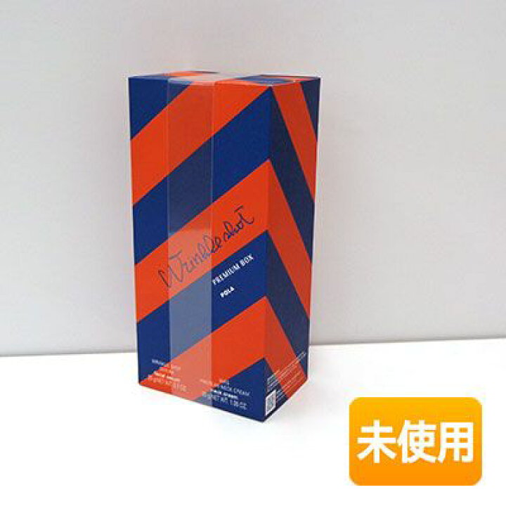 楽天市場】【中古】【未使用】 POLA ポーラ リンクルショット 