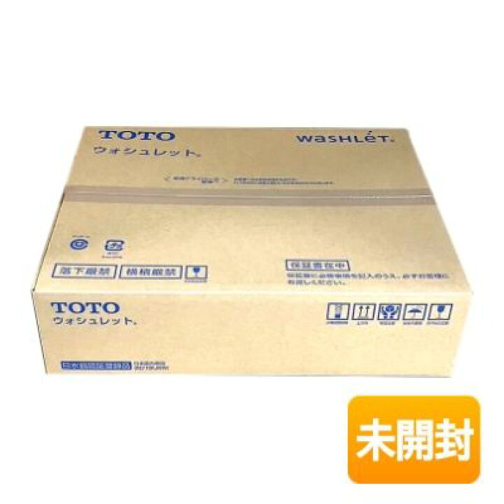 楽天市場】【中古】【未開封品】TOTO ウォシュレット TCF8WW88 #SC1 