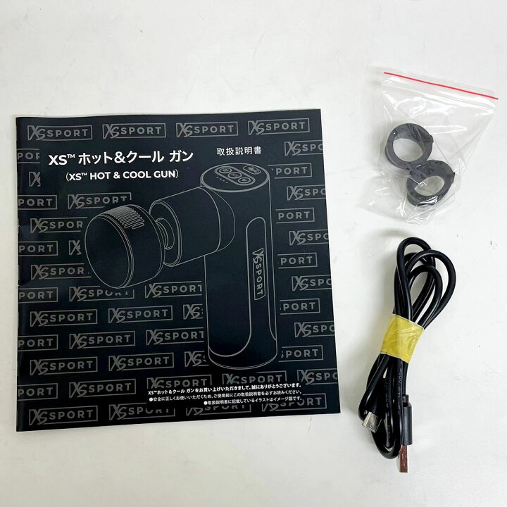XS ホット＆クールガン Amway （アムウェイ） 