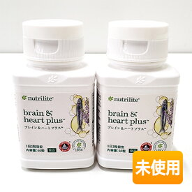 【中古】【2個セット/計120粒】【未開封】 アムウェイ ニュートリライト ブレイン＆ハート プラス 60粒 期限2027年1月以降