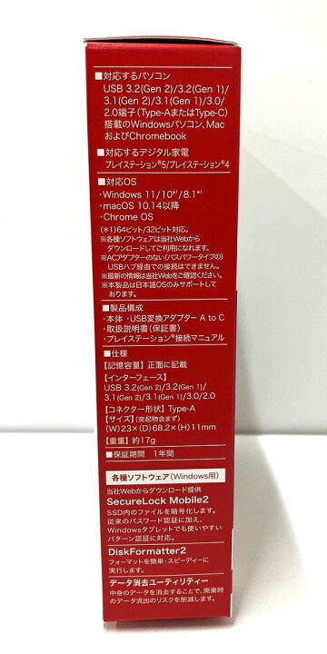 楽天市場】【中古】【未開封】BUFFALO/バッファロー スティックSSD SSD 