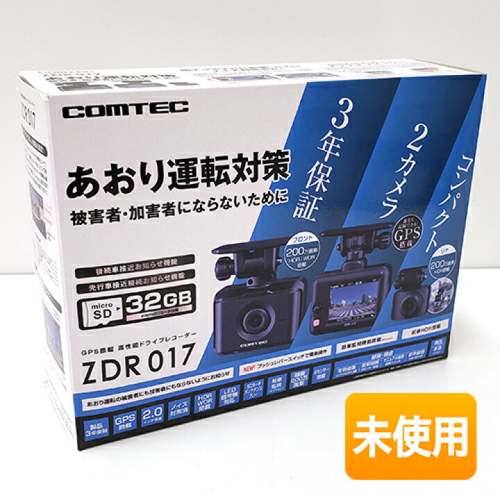楽天市場】【中古】【シュリンクなし/未使用】 COMTEC/コムテック 