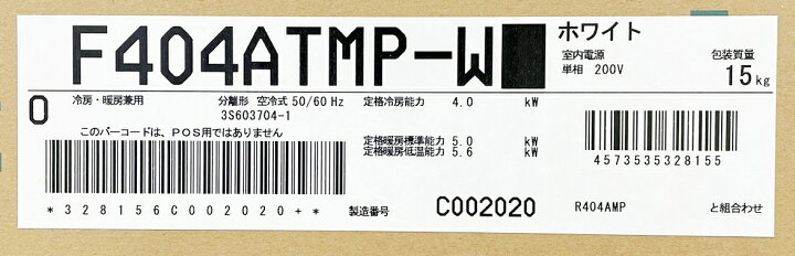 楽天市場】【中古】【未使用】ダイキン エアコン うるさらmini 
