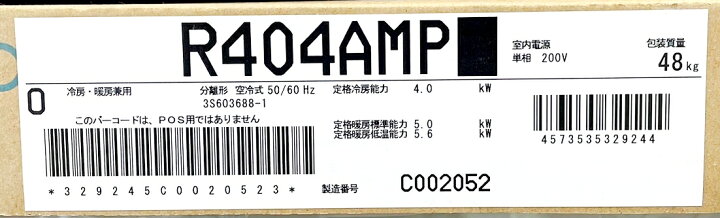 楽天市場】【中古】【未使用】ダイキン エアコン うるさらmini 