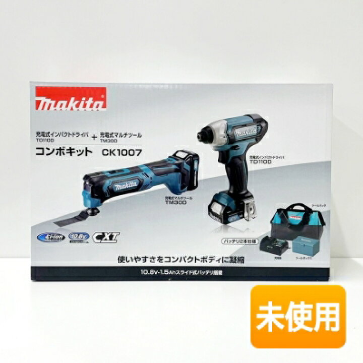 楽天市場】【中古】【未使用】マキタ/makita CK1007 コンボキット 