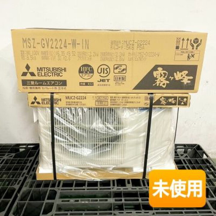 楽天市場】【中古】【未使用】 三菱 霧ヶ峰 ルームエアコン MSZ-GV2224 