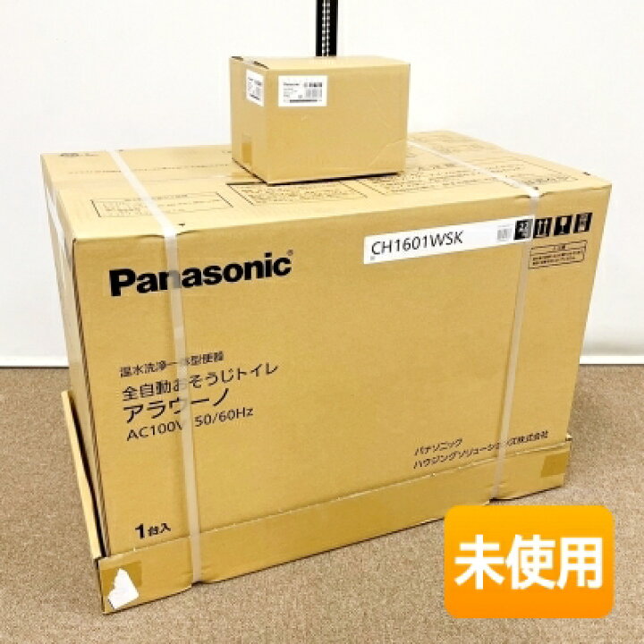 楽天市場】【中古】【未使用】【在庫有り/出荷可能】Panasonic 