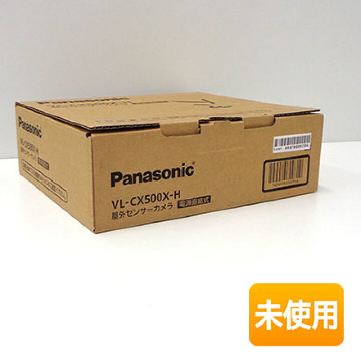 楽天市場】【中古】【外箱傷み/未使用品】パナソニック/Panasonic 屋外 